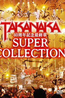 Takanaka 40th Debut Anniversary - Super Collection