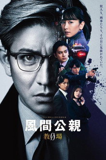 第 3 季