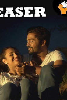 నేను లెను