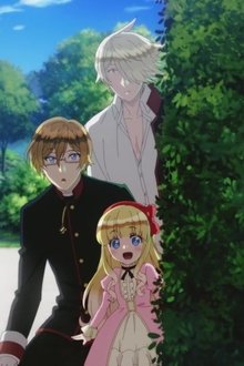 劇場版-王室教師ハイネ