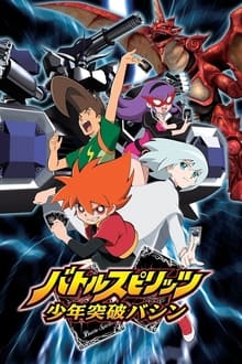 Battle Spirits: Shonen Toppa Bashin tv show poster