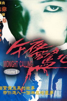 Midnight Calling