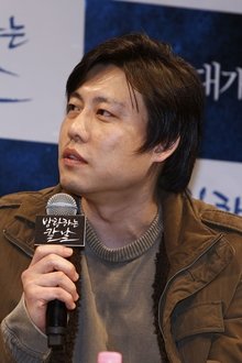 Photo of Lee Jeong-ho