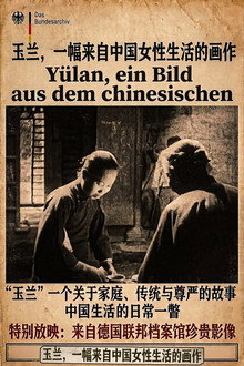 Yülan, ein Bild aus dem chinesischen