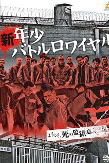 New Juvenile Battle Royale