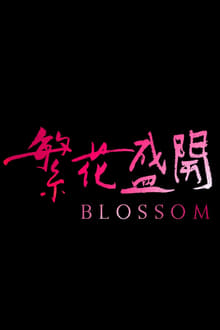 Poster do filme Blossom