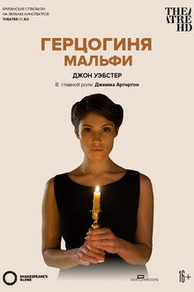 The Duchess of Malfi