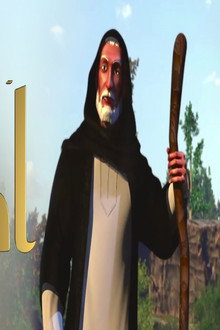 ادم عليه السلام