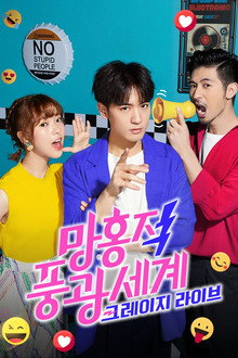 시즌 1