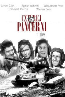 Сезон 2