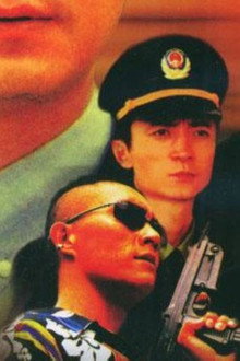 红色警戒