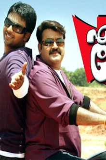 എയ്ഞ്ചൽ ജോൺ
