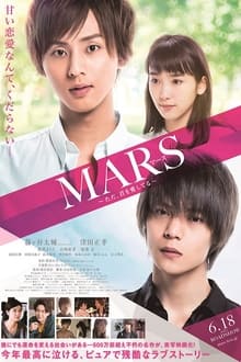 Poster do filme Mars: Tada, Kimi wo Aishiteru