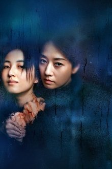 花漾少女杀人事件