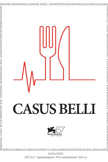 Casus Belli