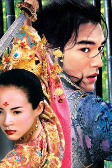 House-of-Flying-Daggers