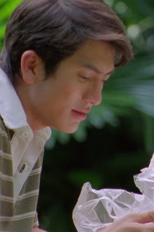 คู่แท้ปาฏิหาริย์