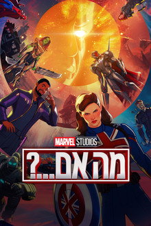 עונה 1