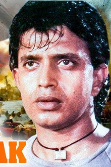 Mera Rakshak