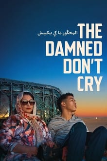 The Damned Don't Cry movie poster
