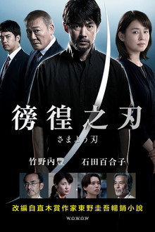 第 1 季