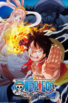 『ONE PIECE』魚人島編