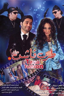 Tarab Fashion