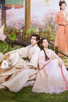 惜花芷～星が照らす道～