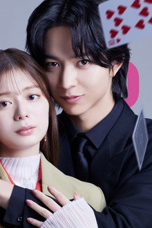 復讐カレシ～溺愛社長の顔にはウラがある～