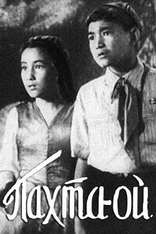 Pakhta-Oy