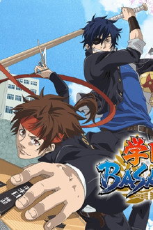 Gakuen Basara: Samurai High School