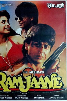 Ram Jaane