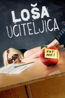 Лоша учитељица