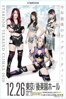 STARDOM YEAREND CLIMAX 2020