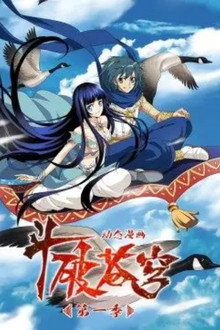 Season 1