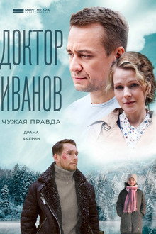 Season 3