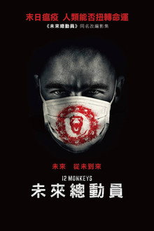 第 1 季