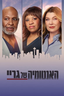 עונה 23