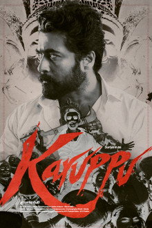 Karuppu