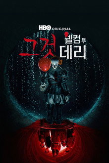 시즌 1