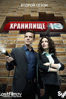 Сезон 2