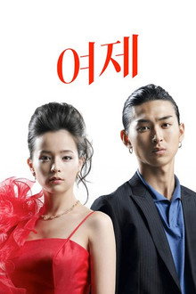 시즌 1