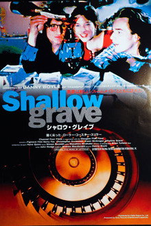 シャロウ・グレイブ