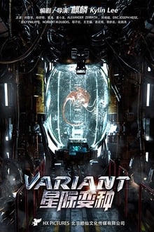 Poster do filme Variant