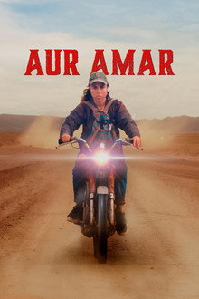 Aur amar