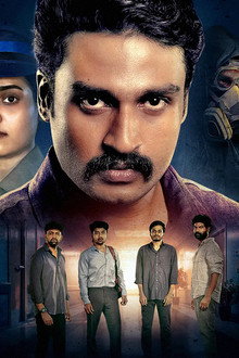 ரேகை