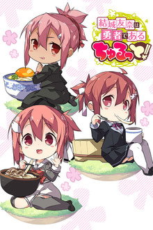 Сезон 1