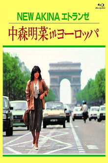NEW AKINA Étranger Akina Nakamori in Europe