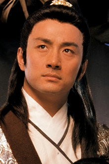 蕭十一郎