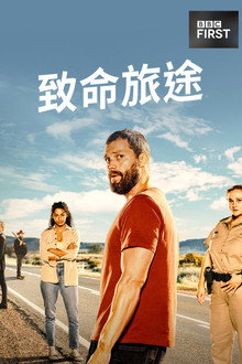 旅人
